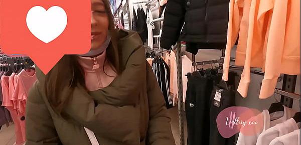  teen sucked cock in the fitting room